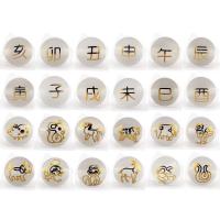 Natural Clear Quartz Beads, Round, gilding, folk style & with chinese zodiac pattern & DIY & frosted, white, 10-14mm 