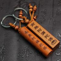 Wood Key Chain, Peach Wood, Unisex 