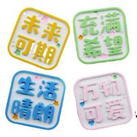 Mobile Phone DIY Decoration, Resin, Square, hand drawing 