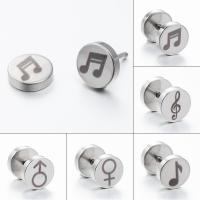 Stainless Steel Stud Earring, 304 Stainless Steel, Round, polished, fashion jewelry & for woman, original color 