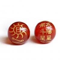 Natural Red Agate Beads, Round, Carved, DIY  & gold accent 