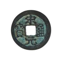 記念コイン, 銅, 5個入り & イミテーションアンティーク, 25mm, 売り手 セット