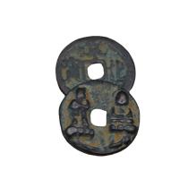 Moneda conmemorativa, bronce, imitación de antiguedades, 22x0.3mm, Vendido por UD