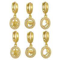 Huggie Hoop Drop Earring, Латунь, плакированный настоящим золотом, разные стили для выбора & инкрустированное микро кубического циркония & Женский, золотой продается Пара
