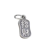 Thailand Sterling Silver Pendant, Antique finish, DIY & double-sided Approx 4mm 