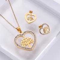Rhinestone stainless steel Jewelry Set, 316L Stainless Steel, Stud Earring & necklace, Heart, 18K gold plated, 2 pieces & for woman & with rhinestone, golden, 35mm,18mm Approx 17.72 Inch 