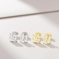 Zinc Alloy Stud Earring, plated, fashion jewelry & for woman 6*6mm 