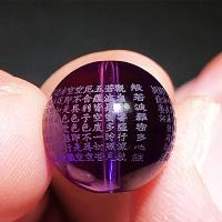 Natural Amethyst Beads, Round, DIY & with letter pattern, 10mm [