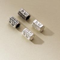 Sterling Silver Spacer Beads, 925 Sterling Silver, Antique finish, DIY 5mm Approx 3.6mm 