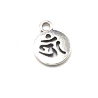 Zinc Alloy Jewelry Pendants, Round, antique silver color plated, DIY Approx [