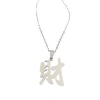 Titanium Steel Jewelry Necklace, polished, fashion jewelry & Unisex 