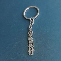 Stainless Steel Key Chain, Titanium Steel, polished, Unisex silver color 