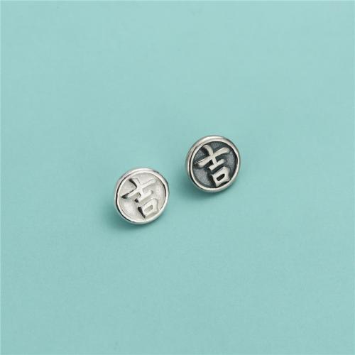 925 Sterling Silver Shank Button, Round, DIY & with letter pattern 7.5mm Approx 1.7mm 