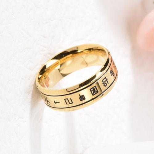 Titanium Steel Finger Ring, plated & for man, golden 