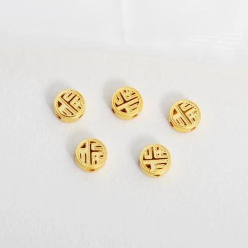 Brass Jewelry Beads, Round, gold color plated, DIY, 7mm 