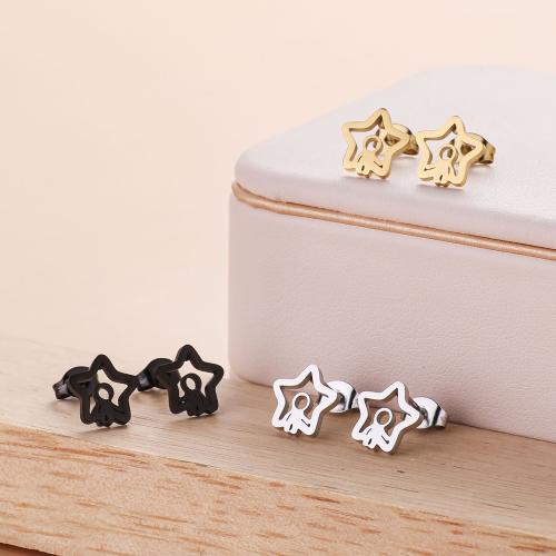 Stainless Steel Stud Earring, 304 Stainless Steel, Star, Vacuum Ion Plating, fashion jewelry & for woman & hollow 