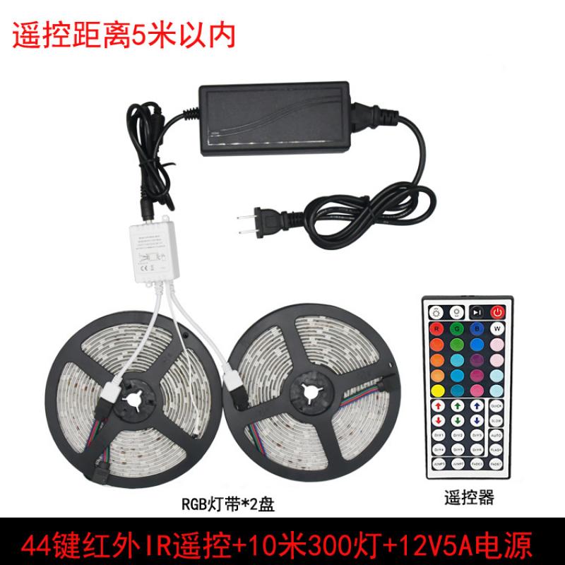 44 button Infrared remote control 10m 300lights