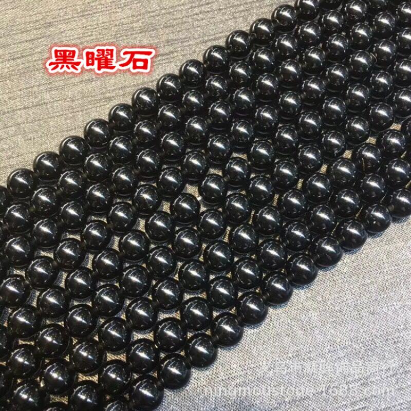 Black Obsidian,4mm,98 PCS/Strands