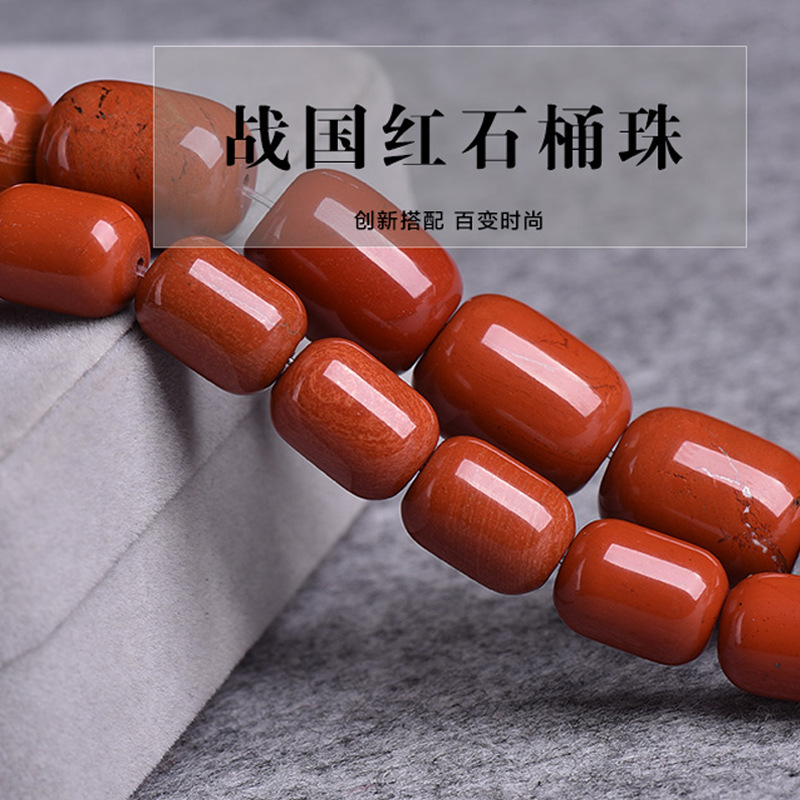 Red bamboo and stone,13x18mm