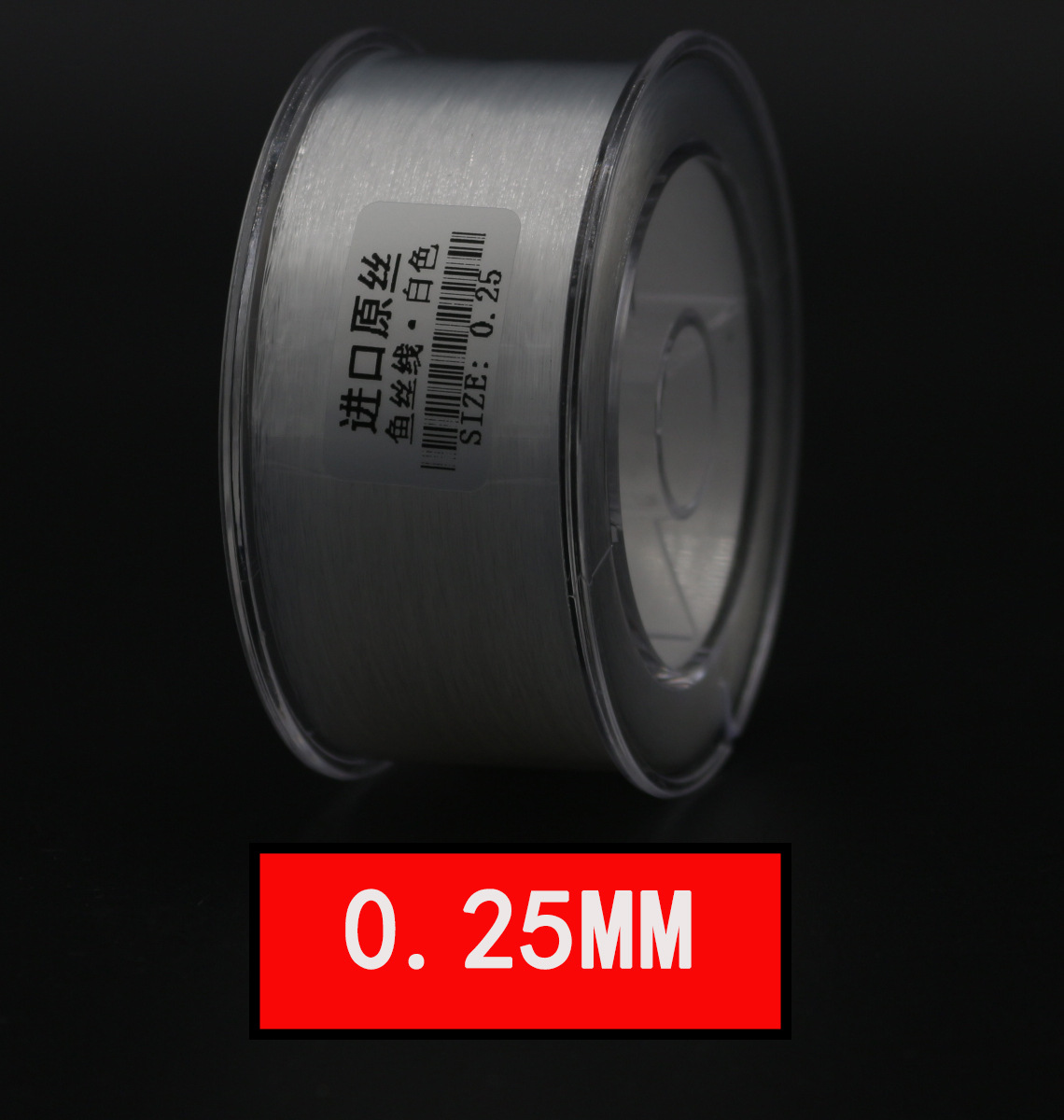 0.25mm（342m）