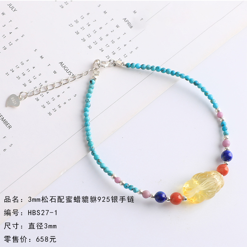 1:3mm pine with beeswax PI xiu 925 silver bracelet