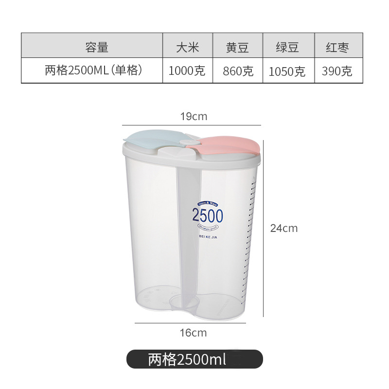 2 compartment sealed tank 2500ml