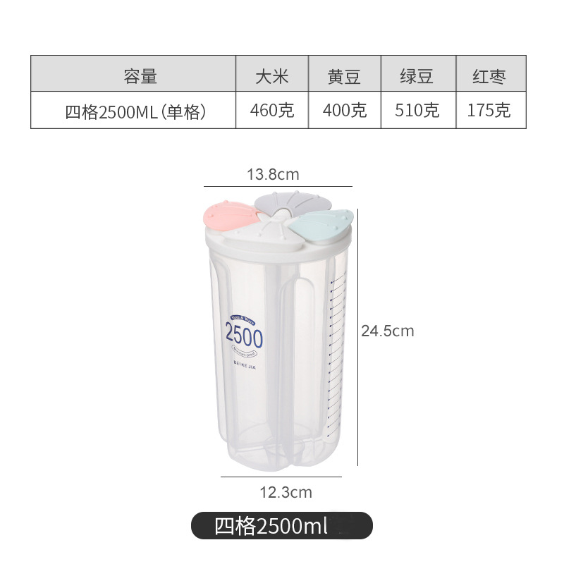 4 compartment sealed canister 2500ml