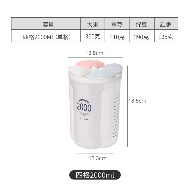 4 compartment sealed tank 2000ml