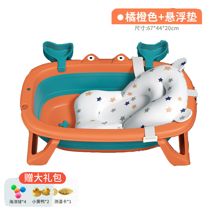 Orange, toy package, floating bath net