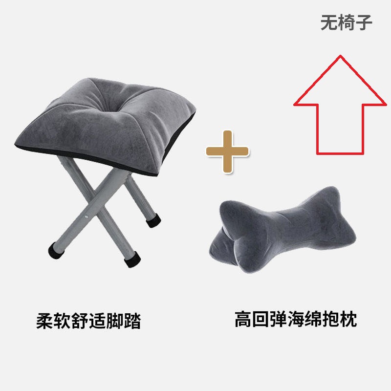 pillow and foot rest