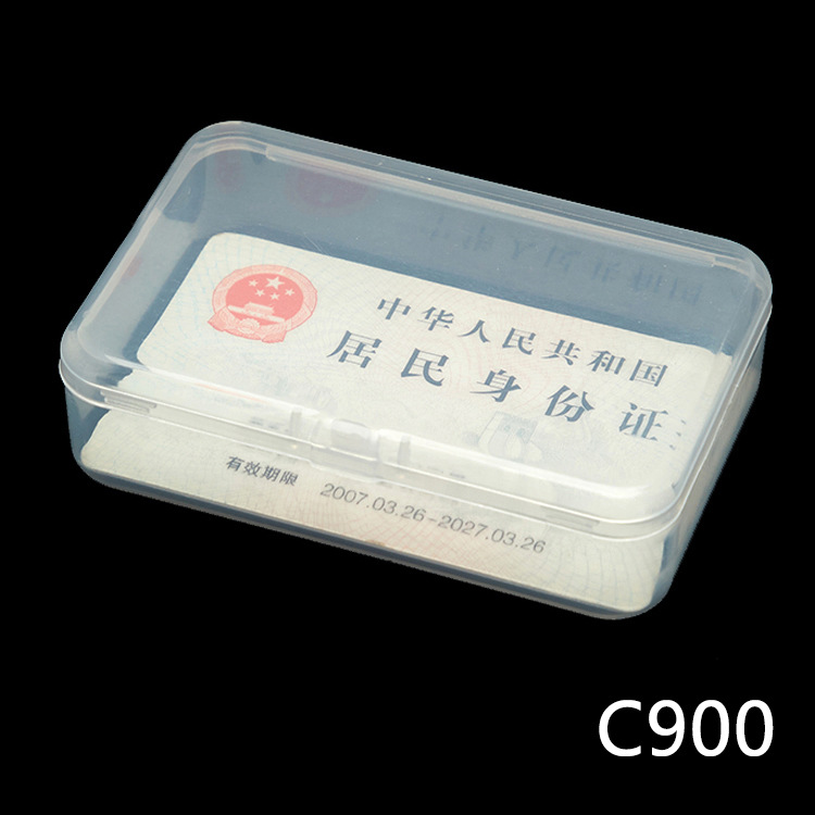 C900（9.1*5.9*2.5cm）