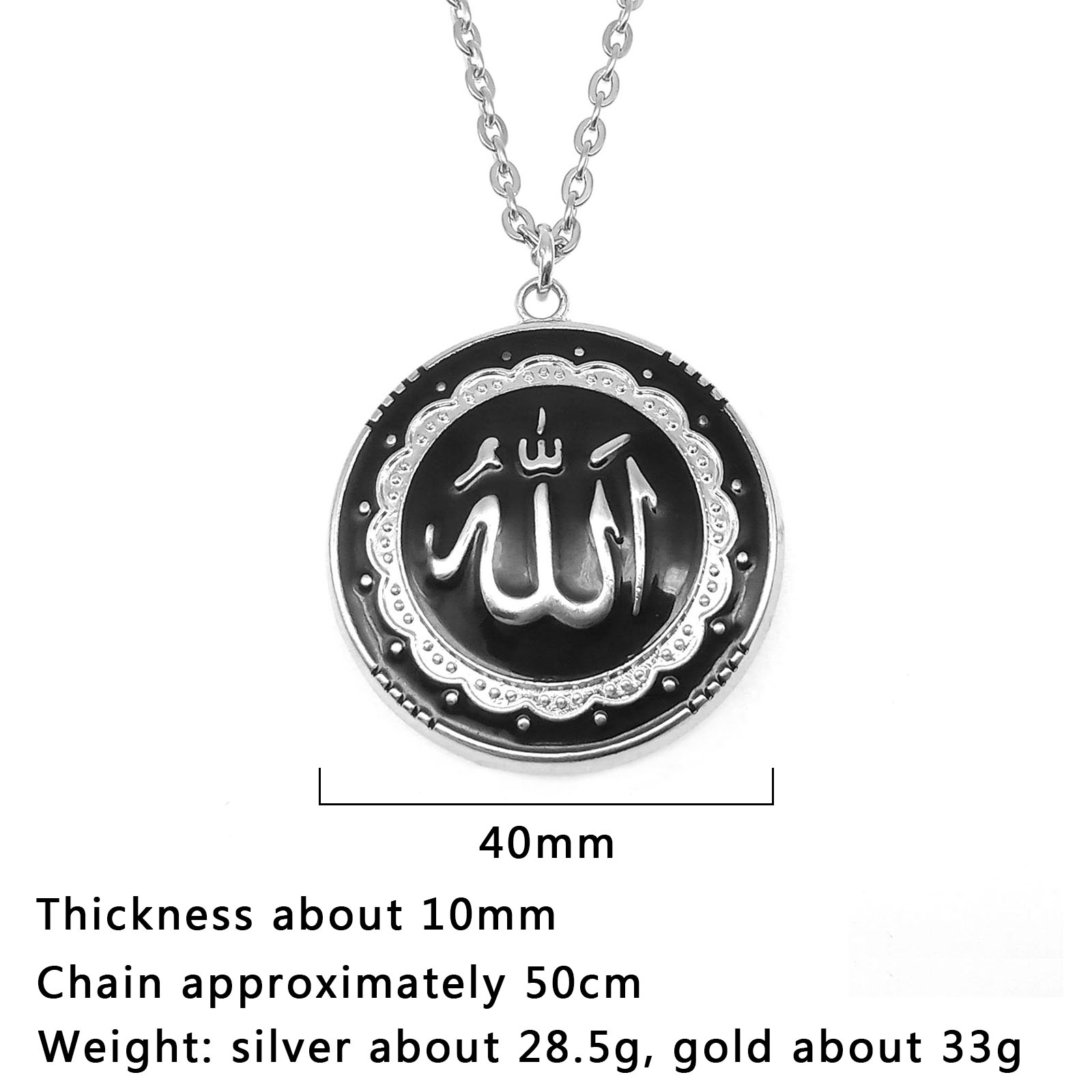 1:about 50cm chain