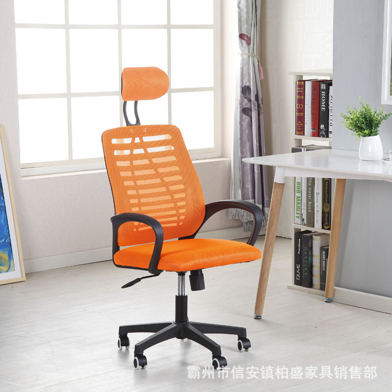 Orange With Headrest (Nylon Feet)