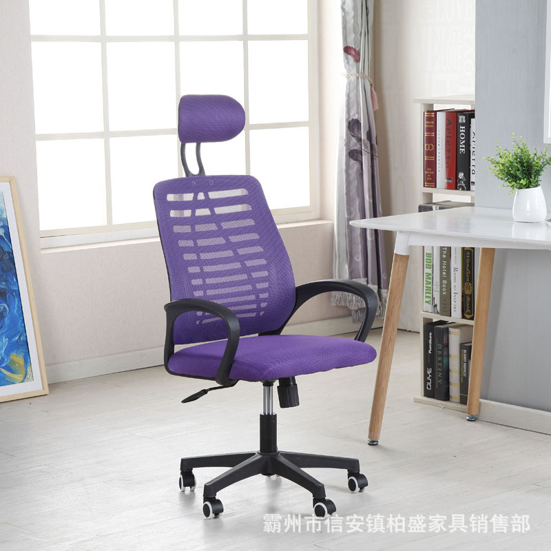 Purple with headrest (nylon foot getaway)