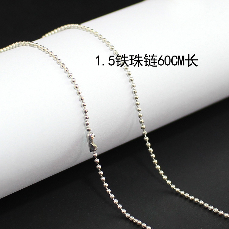 500-999 1.5mm bronze iron beads 60CM long