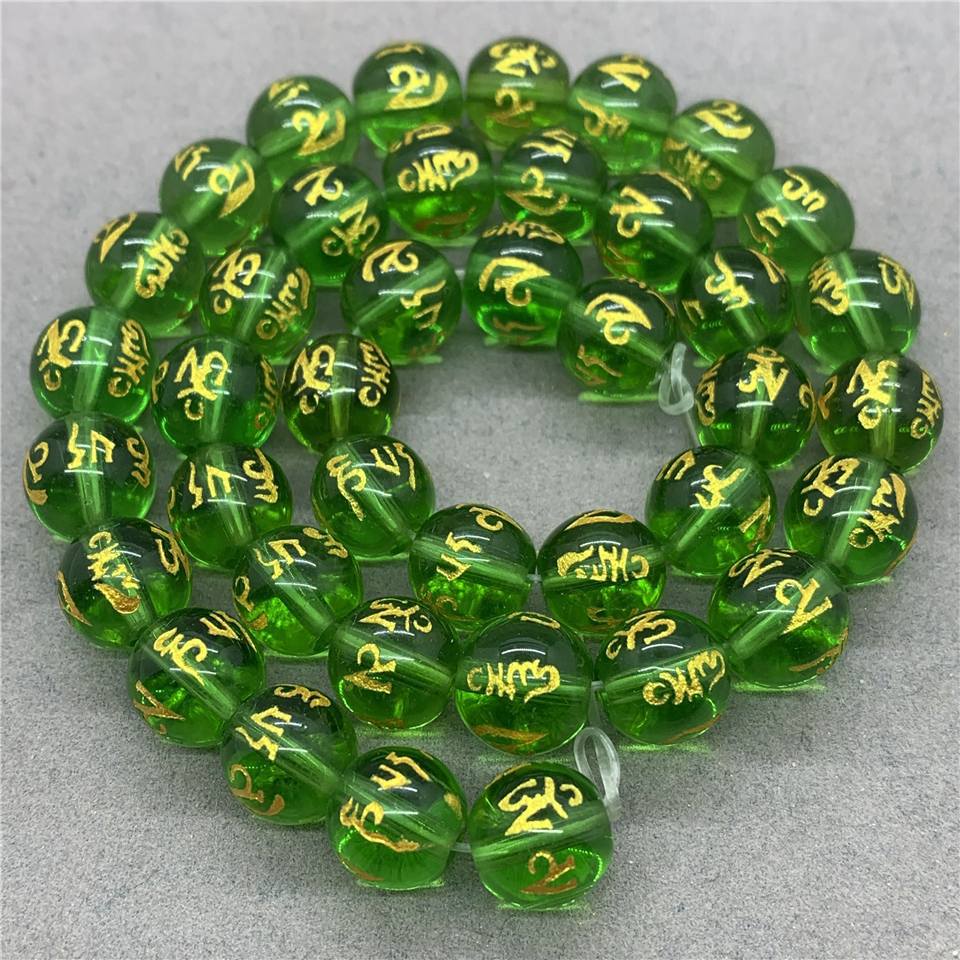 green 12mm (≈31 pieces)