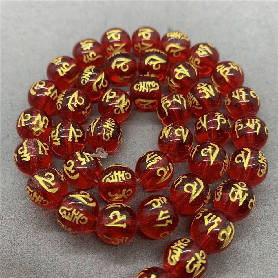red 8mm (≈47 pieces)