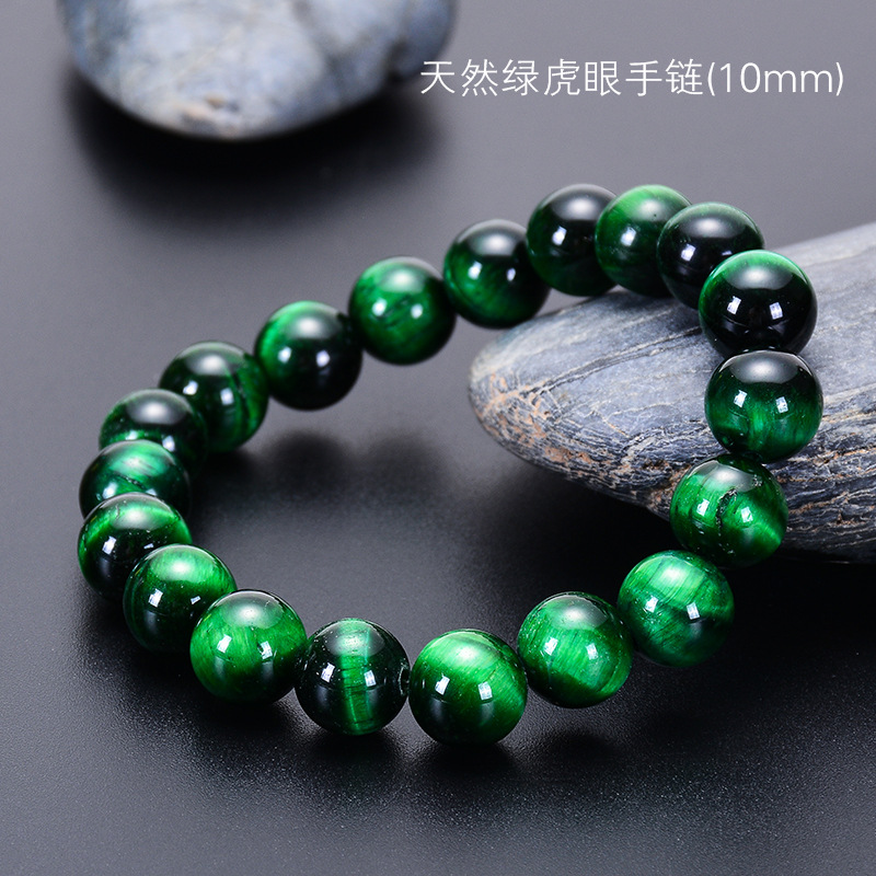 1:Green Tiger Eye Bracelet (10mm)