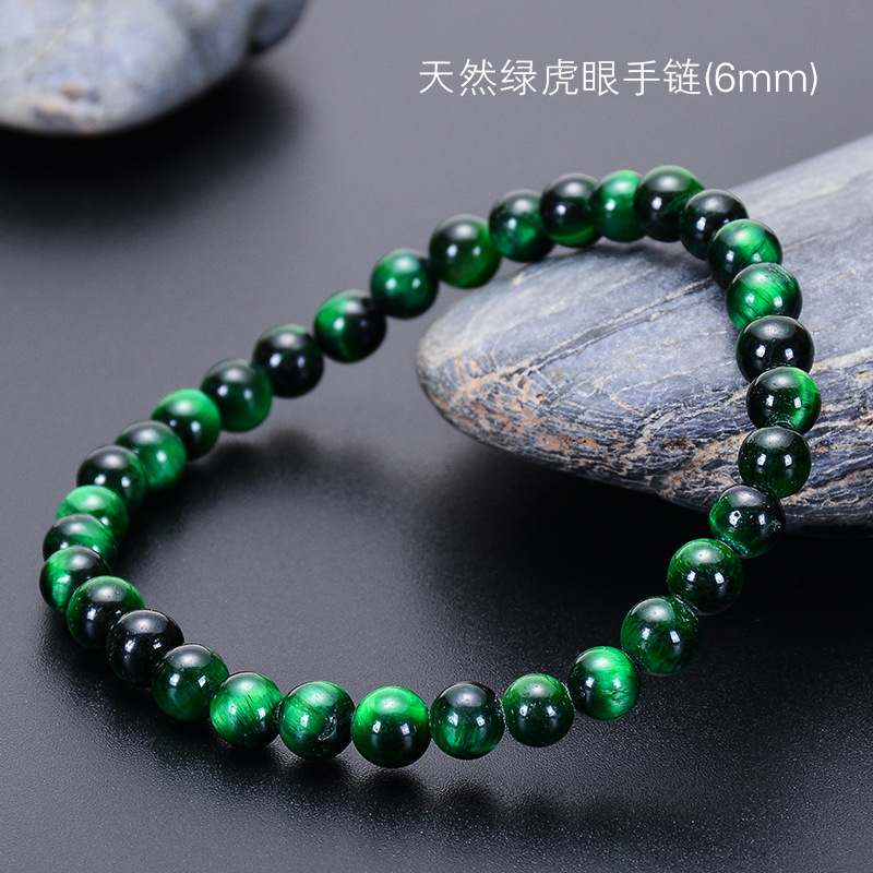 3:Green Tiger Eye Bracelet (6mm