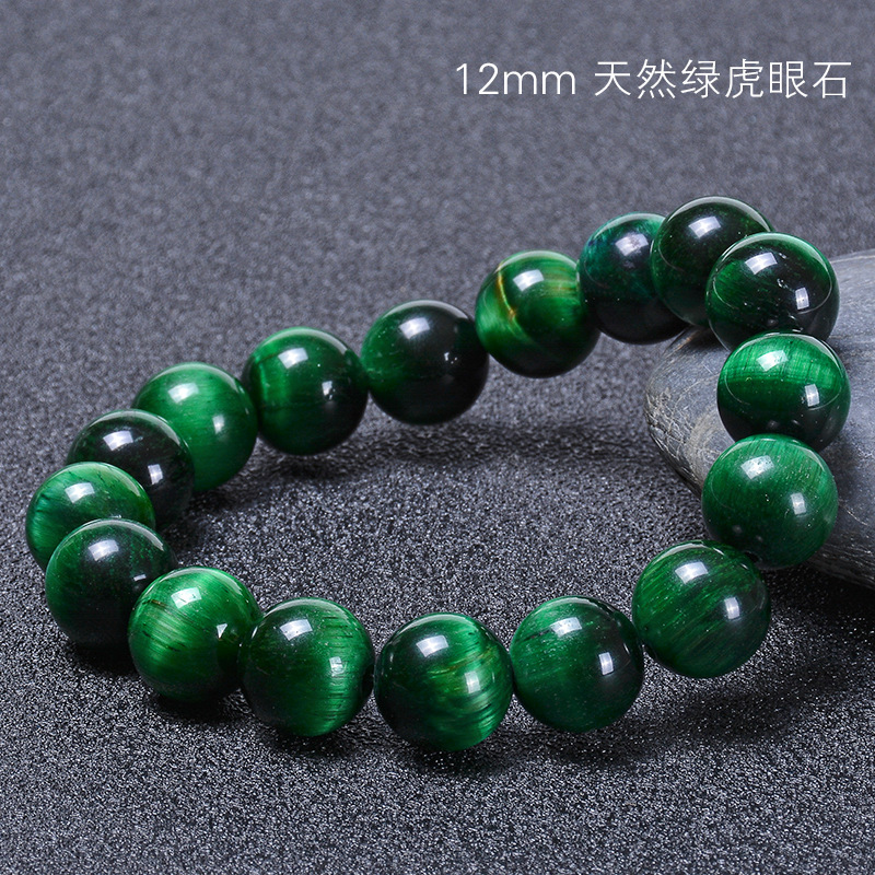 Green Tiger Eye Bracelet (12mm)