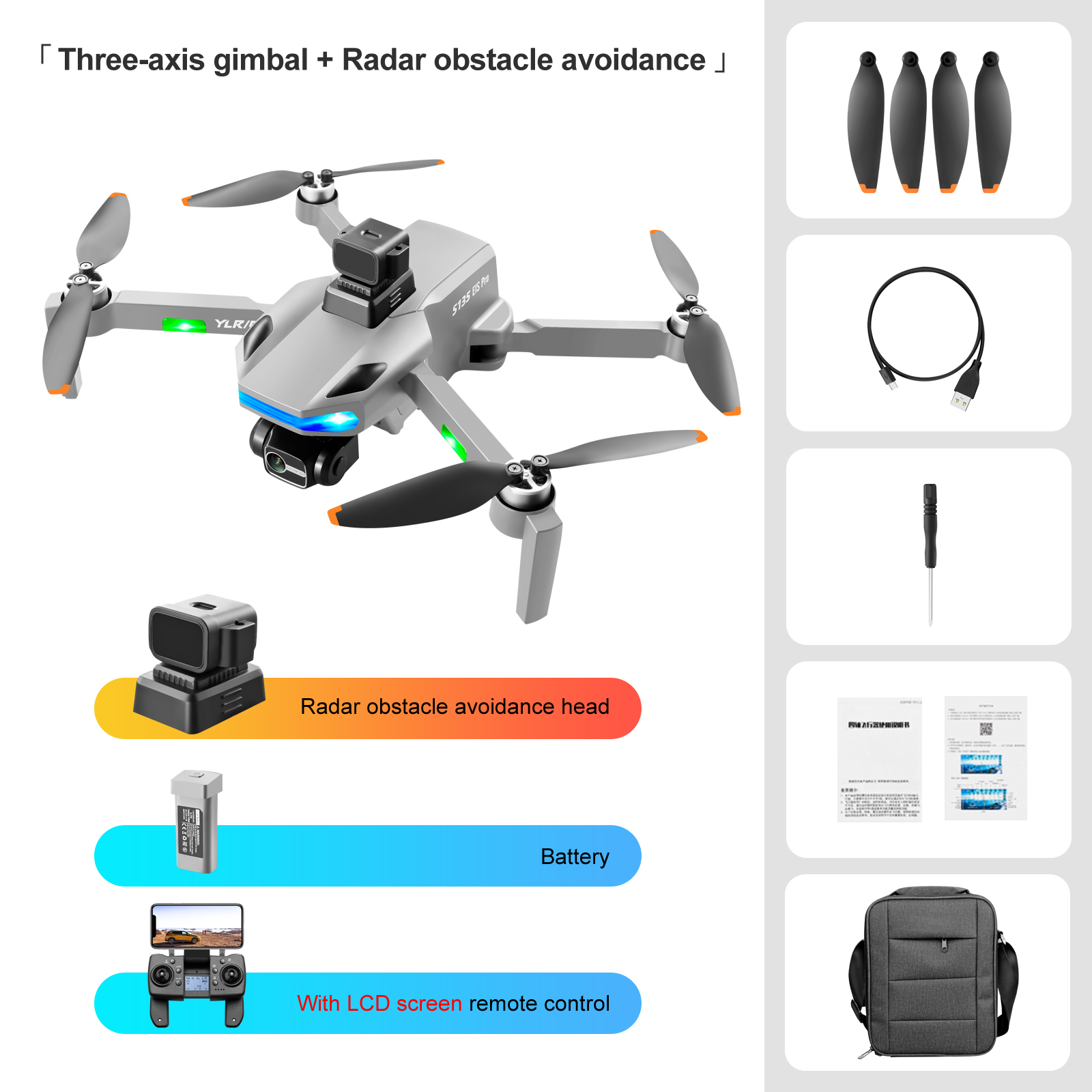 Gray 3-axis Gimbal Radar Obstacle Avoidance (Single Electric Version)