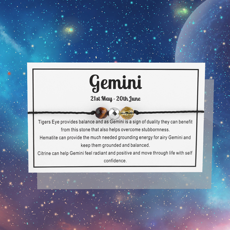 Gemini Близнецы