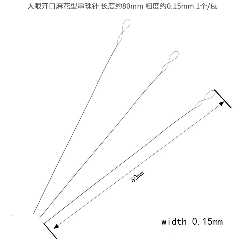 1:Length about 80mm, thickness about 0.15mm
