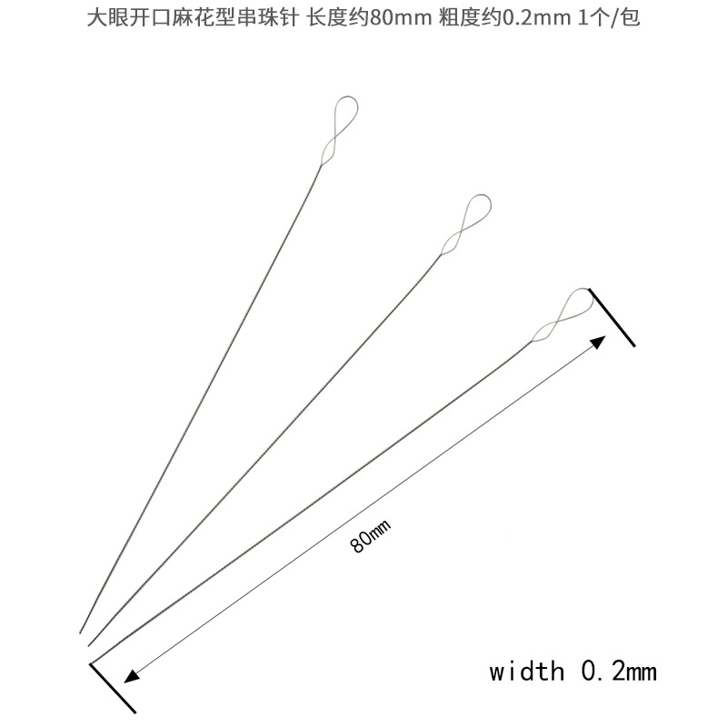 2:Length about 80mm, thickness about 0.2mm
