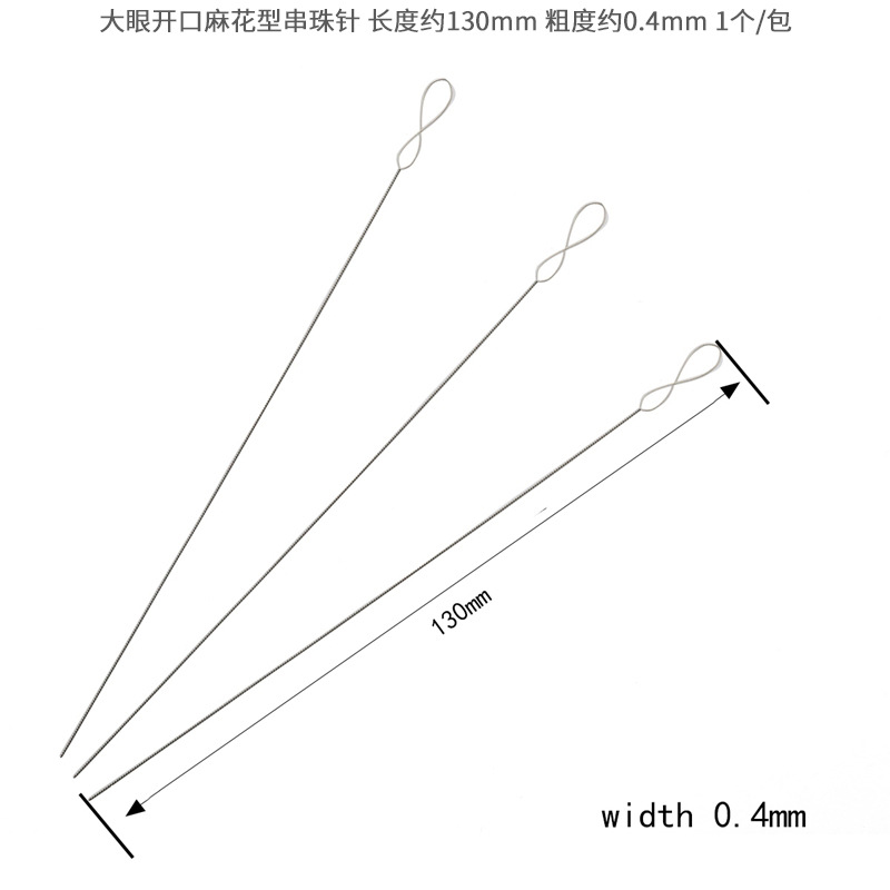 4:Length about 130mm, thickness about 0.4mm