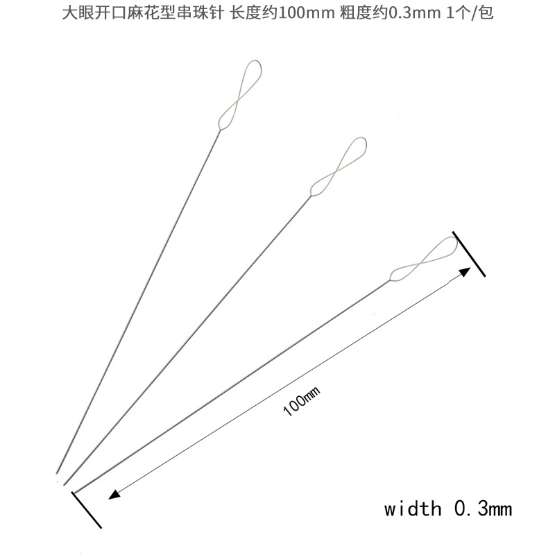3:Length about 100mm, thickness about 0.3mm