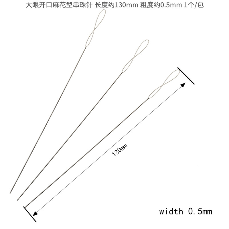 5:Length about 130mm, thickness about 0.5mm