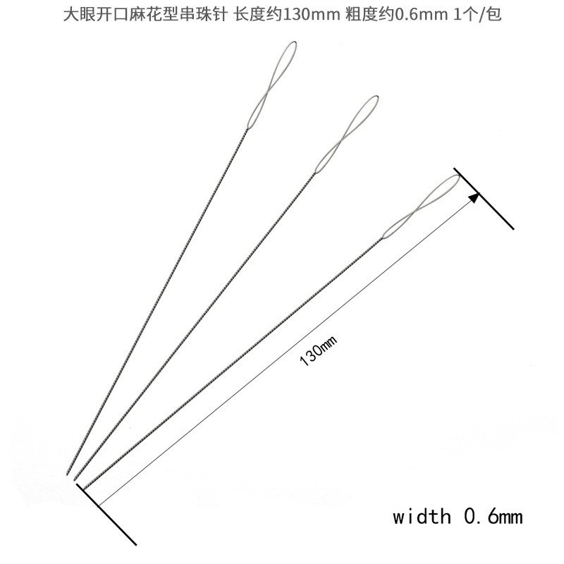 6:Length about 130mm, thickness about 0.6mm