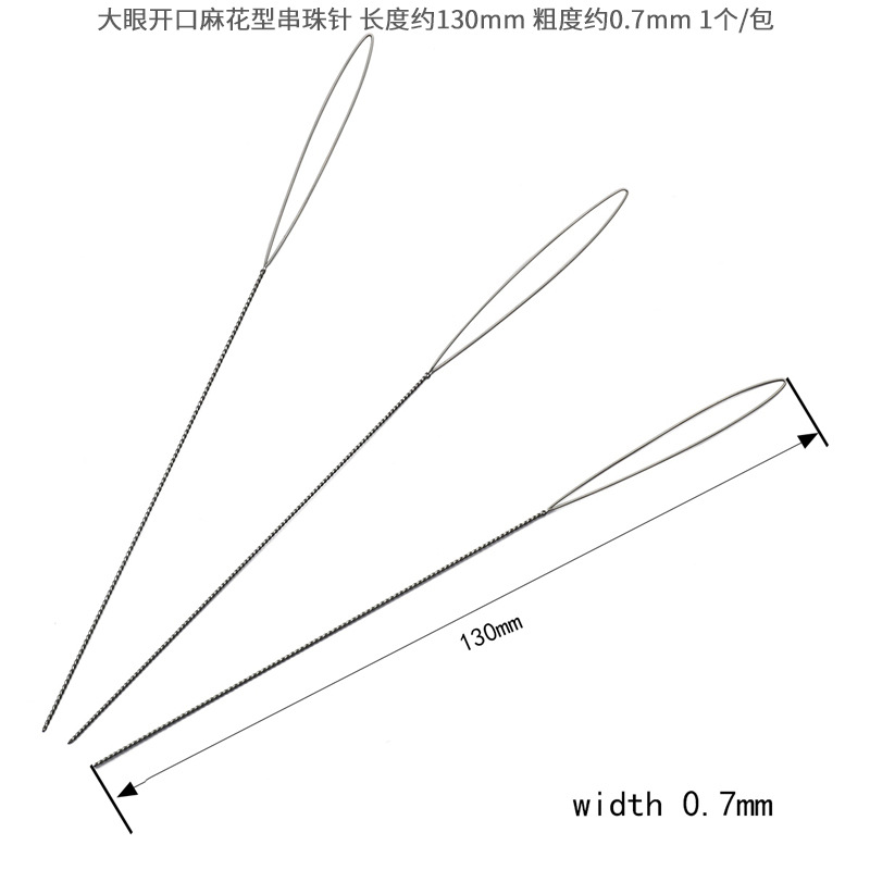 Length about 130mm, thickness about 0.7mm