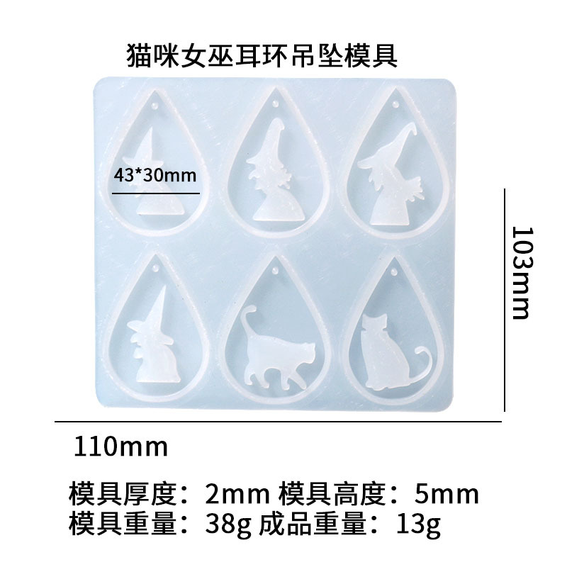 1:Cat Witch earring pendant mold